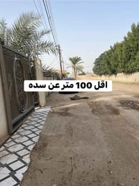 بيت للبيع في  منطقة البيضاء قريب على حسينية قائم الـ محمد مدارس قريبه ...