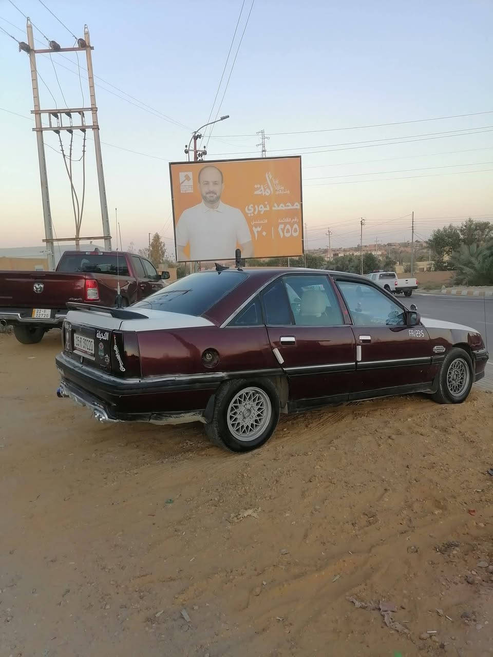 بسم الله الرحمن الرحيم

اوبل اوميكا موديل 92 
رقم انبار انكليزي تحويل مباشر
هزة كامله سياره باسمي محرك 20
سياره متعوب عليها والك الفحص
كلشي بيها بدلته جديد 
وهسه تريد سايق جديد 
السعر 33 وبيها مجال

او مراوس بكامري 8 او 9 انطيها وانطي وياها مقدمة ولباقي كل شهر حسب الاتفاق


**إذا كنت صاحب هذا الإعلان وتريد حذفه لأي سبب، رجاءا أرسل رسالة إلى الدعم الفني**