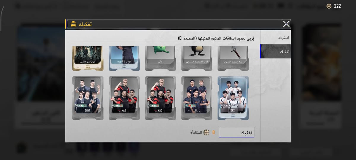 منوو يحتاج ؟


**إذا كنت صاحب هذا الإعلان وتريد حذفه لأي سبب، رجاءا أرسل رسالة إلى الدعم الفني**