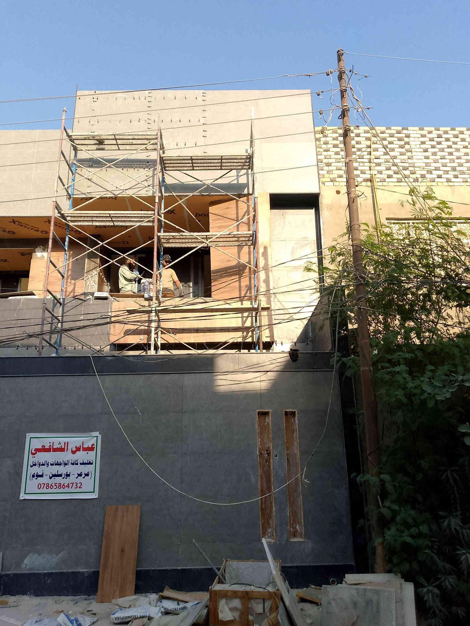 السلام عليكم خلفه تغليف واجهيات ودواخل 
مرمر بورسلين فوم عمل دقه وترتيب بأذن الله استلام مهندس
مكاني وعملي فقط نجف اذا اكو مهندس عمله مفتوح 
ويريد كادر ملتزم موجودين ويلخدمه 
***********
