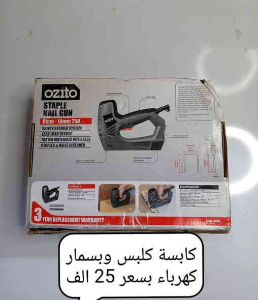 السلام عليكم اخوان عدد متنوعة من شركة اوزتو المانية للاستفسار وتفاصيل أكثر رقم  واتساب ***********
