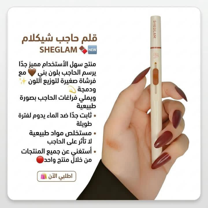 لدينا توصيل داخل العراق
حجز والاستفسار راسلينا خاص 😌🤍


**إذا كنت صاحب هذا الإعلان وتريد حذفه لأي سبب، رجاءا أرسل رسالة إلى الدعم الفني**
