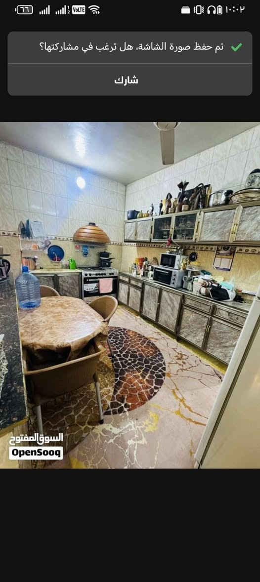 سلام عليكم
بيت للبيع امن داخلي
ملك صرف مساحه 100
قريب عل شارع العام
البيت بصف الركن
عرض شارع 15م
البيت طابقين

3غرف حمام مطبخ وصاله ديوانيه وكراح
بيت قريب عل كلشي موقعه حلوه
السعر 165 وبي مجال لشراي
ايستفسار هذه رقمي واتساب *********** البصرة, العراق
