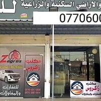 ساري تبه الصغيره • طابو صرف • ٢٠٠م