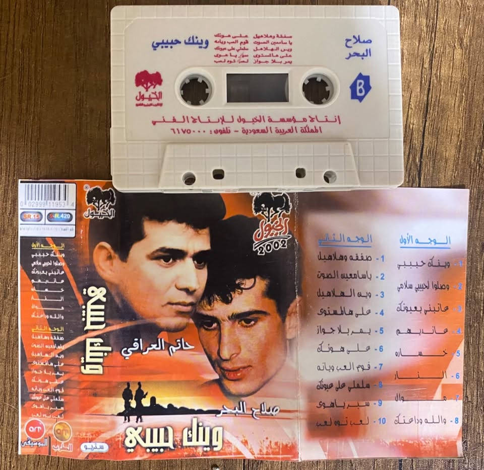 للبيع شلع 45 الف


**إذا كنت صاحب هذا الإعلان وتريد حذفه لأي سبب، رجاءا أرسل رسالة إلى الدعم الفني**