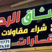 دار للبيع سنة البناء 2024 مساحة 150م واجهة 10م نزال 15م  في شارع فلسطي...