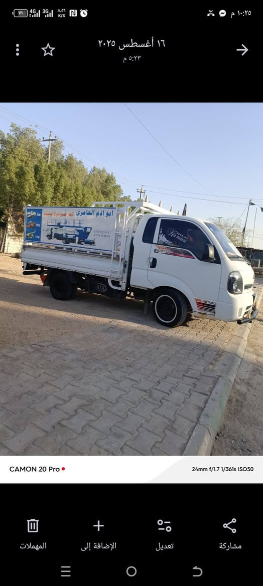 2016كفاله السعر 120 وبيهه مجال


**إذا كنت صاحب هذا الإعلان وتريد حذفه لأي سبب، رجاءا أرسل رسالة إلى الدعم الفني**