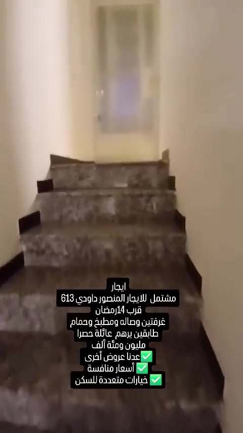 عروض يوم كما موضح بشرح
اتصال *********** واتساب متوفر
