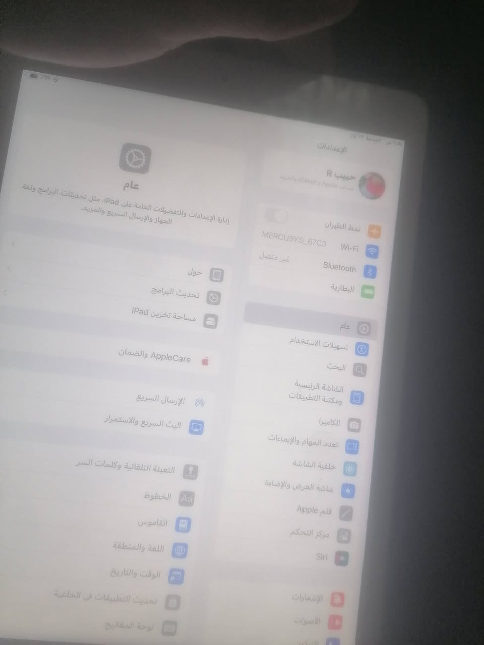 ايباد 8ذاكره 32بوبجي 60فريم نضيف مبدل شاشه فقط بطاريه 88مبدل شاشه اصليه السعر ١٠٠مكاني بغداد مدينه الصدر


**إذا كنت صاحب هذا الإعلان وتريد حذفه لأي سبب، رجاءا أرسل رسالة إلى الدعم الفني**