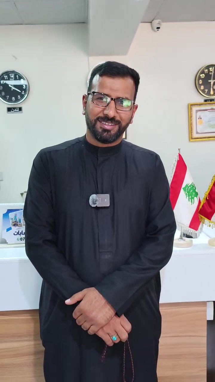 ‏
‏🔥 عرض خاص إلى قم المقدسة 🔥
‏
‏🚌 نقل مباشر من النجف وبابل وكربلاء إلى قم المقدسة
‏🚍 باص إيراني مباشر بدون تحويل
‏💺 VIP (2+1)
‏
‏💰 السعر: 38,000دينار فقط
‏
‏النقل يوميا متوفر 
‏للحجز والاستفسار 
‏***********
‏***********
‏***********
‏📍 العنوان:
‏النجف الأشرف – طريق كوفة نجف – قرب ميثم التمار – مجاور فندق قصر الزهراء
