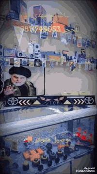 کمالیات ابو مهدي العلم 
للتواصل  ***********
