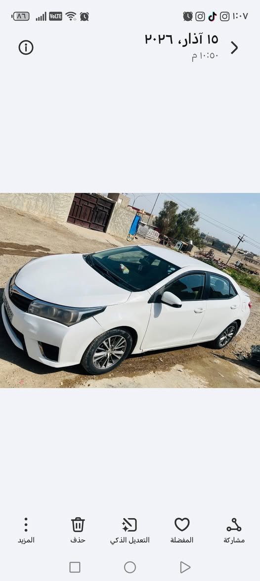 كورلا 15 خليجي كير ومحرك شرط صبغ حزام رقم مميز أربيل سنوية 2030 هزة شهر11 شرط التحويل ثاني يوم تريدوكالة حاضر غرامات صفرصاحب السنوية جيراني مكان صلاح الدين تكريت السعر 100 بية مجال حك الجية الرقم *********** خابر وتدلل
