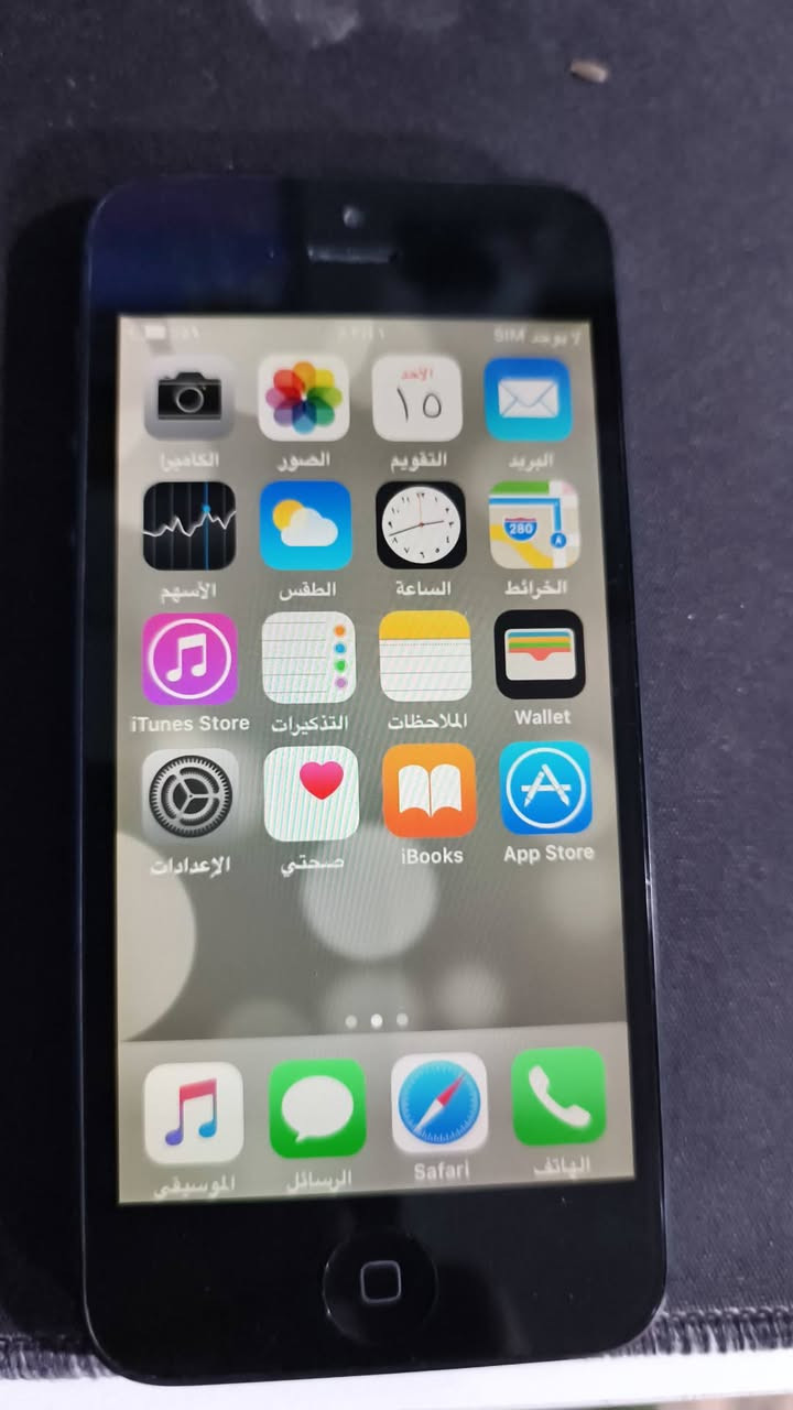 شغال ايفون5 سعر35واصل نضام البيع فحم


**إذا كنت صاحب هذا الإعلان وتريد حذفه لأي سبب، رجاءا أرسل رسالة إلى الدعم الفني**