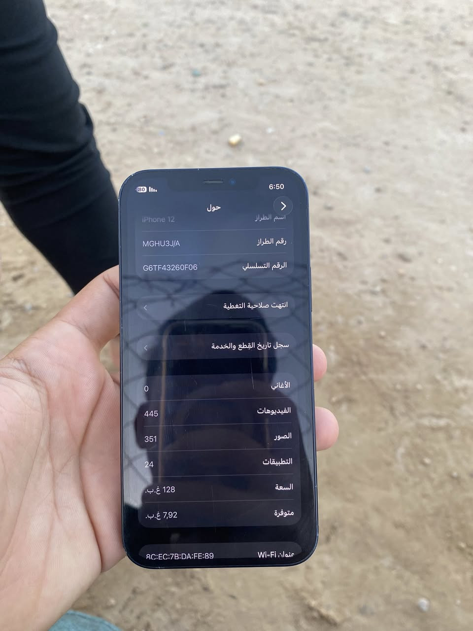 إسلام عليكم متاح١٢عادي
هاز بلادي نضافته 85من 100 
بطاريته 78كلشي بي شغال فيس لأيدي 
اي ستفسار خاص


**إذا كنت صاحب هذا الإعلان وتريد حذفه لأي سبب، رجاءا أرسل رسالة إلى الدعم الفني**