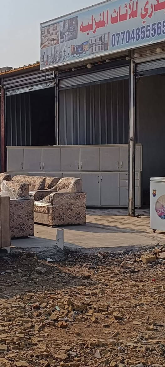 معرض مواد الحيدري طخم وديوان وثلاجه ومجمده وكاونترات مواد اخري بنسبة الأسعار طريق النهروان العام الزراعي موبايل *********** وتدللون اتصل
