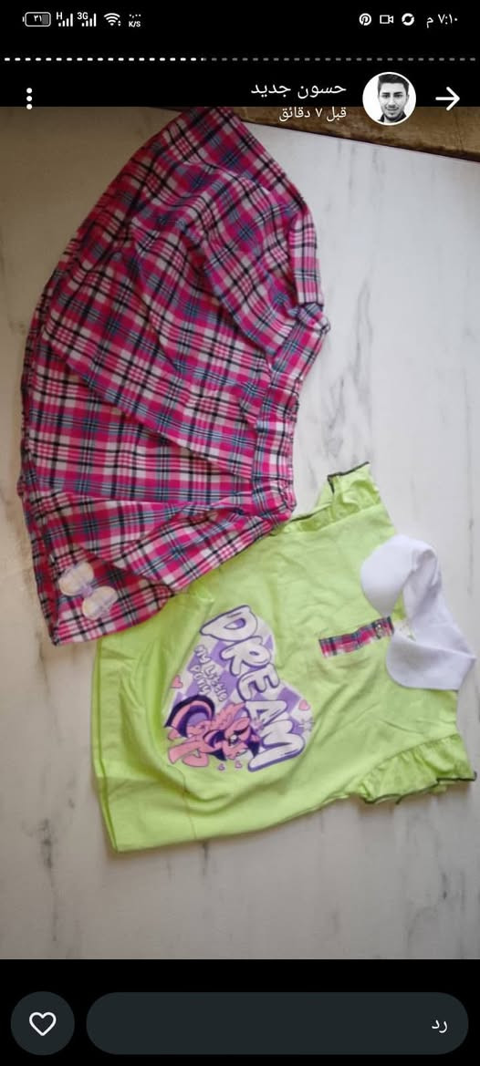 شلعه مآل ملابس اطفال السعر عل خاص


**إذا كنت صاحب هذا الإعلان وتريد حذفه لأي سبب، رجاءا أرسل رسالة إلى الدعم الفني**