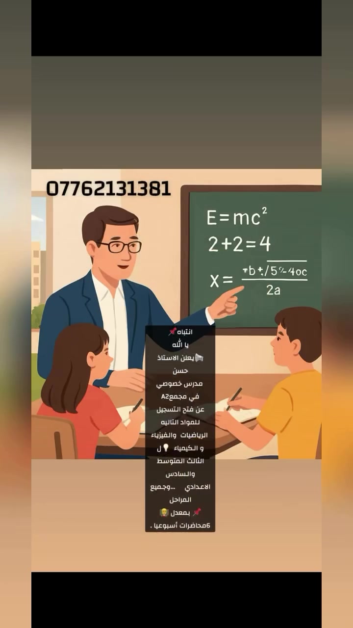ياالله


**إذا كنت صاحب هذا الإعلان وتريد حذفه لأي سبب، رجاءا أرسل رسالة إلى الدعم الفني**