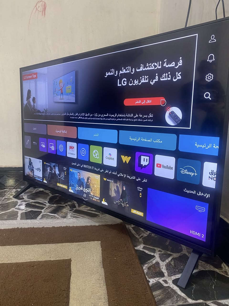 شاشة LG 43 2025 الأصلي من الوكالة مع ضمان سنة 
فول مواصفات 4k 
ريموت ماوس
يدعم الذكاء الاصطناعي A
وهواي مواصفات ما ذاكرهن
السعر 450 ألف وبي مجال


**إذا كنت صاحب هذا الإعلان وتريد حذفه لأي سبب، رجاءا أرسل رسالة إلى الدعم الفني**