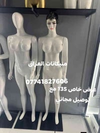 مليكانات العراق • قماش قذيفة • ضمان سنة