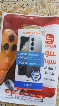 سبارك 40 برو • مستخدم ٣ أيام • واسط
