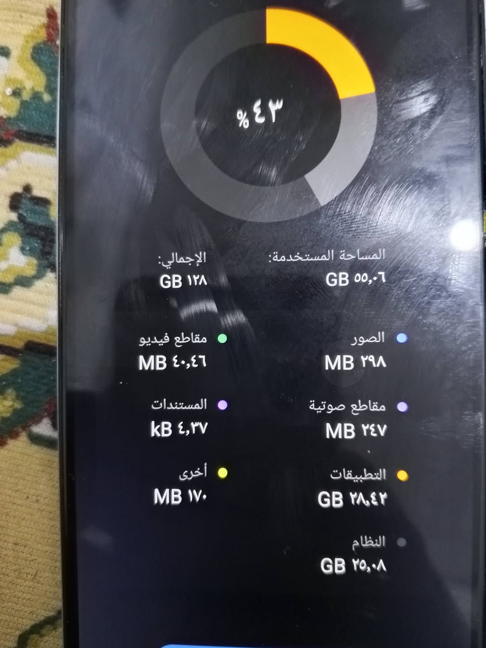 جهاز نضيف مابي اي عطل للبيع
السعر قيم وخذ ذاكره 128 جهاز نضيف وما يعلك يشغل ببجي 30فريم: رقمي للتواصل ***********
