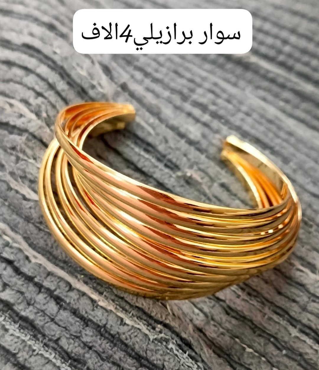 ذهب برازيلي طلاء ثابت
@الاصدقاء
@المتابعين
@الجميع


**إذا كنت صاحب هذا الإعلان وتريد حذفه لأي سبب، رجاءا أرسل رسالة إلى الدعم الفني**