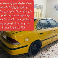 سمند • 2009 • كهربائيات شغالة