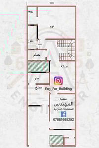 مخطط من تصميمنا لاحد زبائنا  📩 للتواصل عبر الخاص 📞 أو على الرقم: 07881...