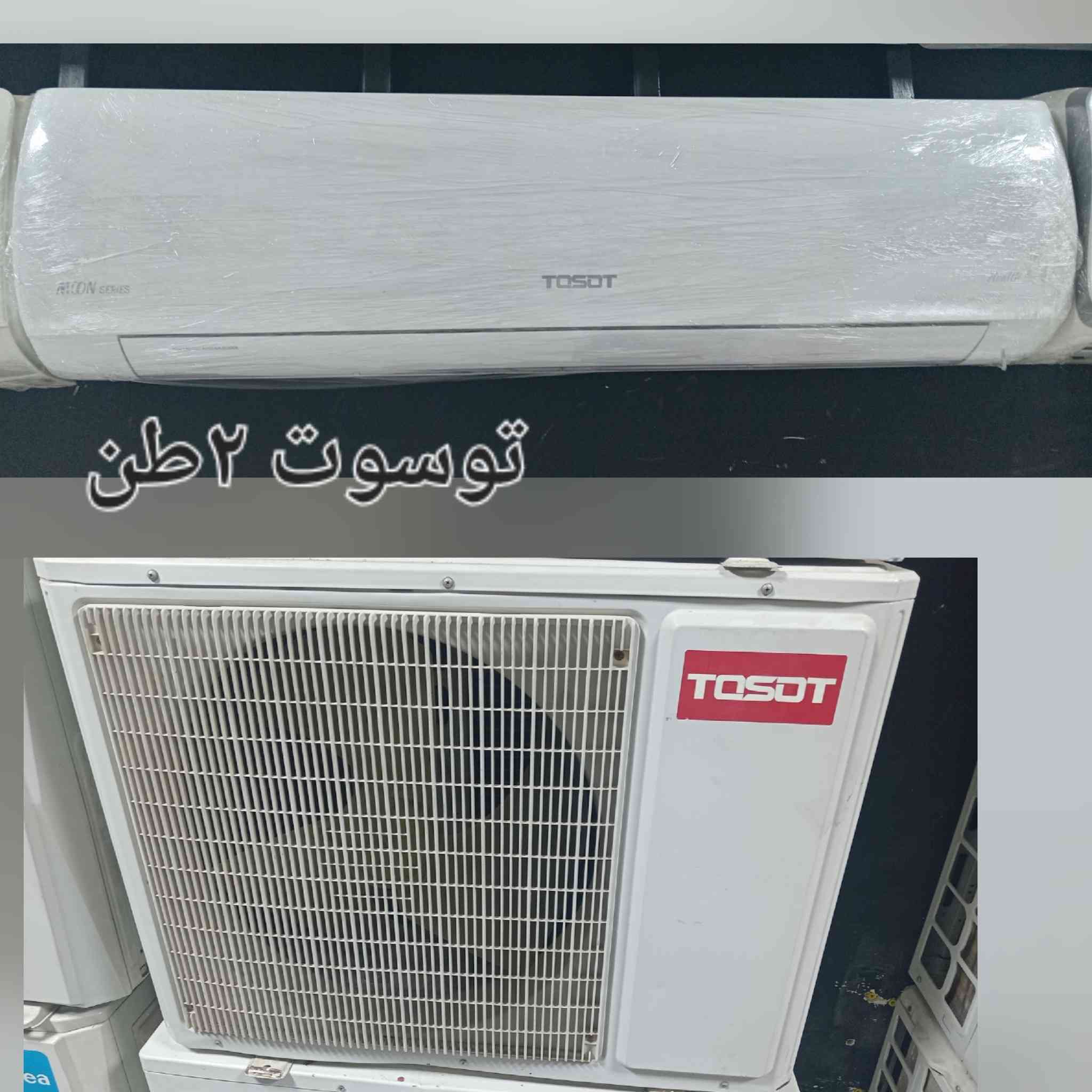 السلام عليكم ورحمة الله وبركاته
البيع جمله ومفرد سبالت طن/طن ونص/ طنين/ 3 طن /
مجمدات 
برادات 
ثلاجات 
غسالات 
نظافه ٩٠ بالميه شرط الشغل والضمان
سبالت مستخدم جميع الاحجام  مفول غاز مع بواري جدد شرط الشغل والضمان 
بغداد البلديات اليو ان شارع ٣٠ مقابل مول العائله 
موجودين من الساعه ١٠ الصبح الى الساعه ١٠ بليل 
ابو سلمان ***********.التواصل واتس اب.
