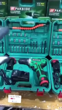 دريل • شرط • ضمان ٦ اشهر