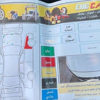 كامري هايبرد • SR بلس • ٣٠ الف ميل