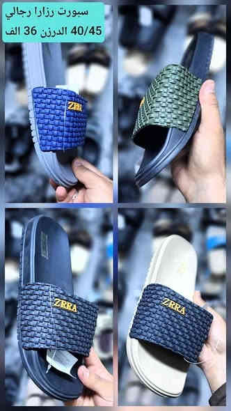 #"اكتشفوا الأناقة والجودة، فنحن نقدم لكم الأفضل والأعلى قيمة

#كميات محدودة متاحة، لا تترددوا بالطلب !". 

#البيع بالجملة فقط #وبدون احراج

#العنوان : الشورجة الرصافي عمارة الرصافي 

☝☝☝☝☝☝☝☝☝☝☝
وللأطلاع على باقي الموديلات والتفاصيل..
تواصلوا معنا 

الحجز والاستفسار واتساب فقط 👇👇👇👇
على الرقم التالي ***********

قناة التلكرام للنشر اليومي 
https://t.me/Alirahmanliljumla36
 

كروب الواتساب للنشر اليومي
https://chat.whatsapp.com/GVltXzJcTqzKLQieIDPs90
✨✨✨✨✨✨✨✨✨✨✨✨

#سليمانية-#اربيل-#دهوك-#بغداد-#بصرة-#ناصرية
-#كربلاء-#موصل-#رمادي-#ديوانية-#ميسان-#واسط-#سماوة-#تكريت-#بابل-#مولات-#بانتوفات-#سليبرات-#احذية-#ترانشوزات-#تجارة-#جملة-#شحاطات-
