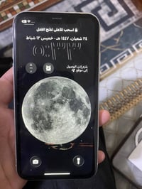 11عادي نضيف شخط مابيه بلادي مافتوح ابد ذاكره 128بطاريه 69 فقط الجهاز ب...