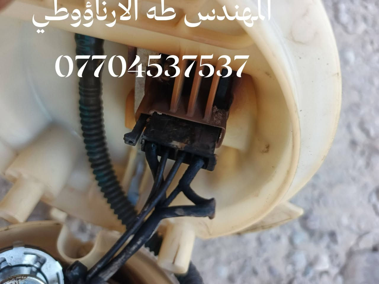الحمدلله ع سلامتك اخويه...
#طوارى_طوارى
يجيك واحد مايعرف قيمه الامريكي 
ويحجي عليها ويكول مو خوش سياره وعطلات 
 صارله سنتين هذا الفيت بم اني شاده ع ايدي عبوه اصلي حاويه.....  تم تبديل وكلشي رجع بلادي واحنه بخدمتكم 
#دع_الصيانه_لنا_وتمتع_بالقياده
صيانه المهندس ابو جميله الارناؤوطي
***********
الدوره جمعيه خير الله
