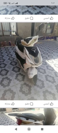 مرخصة • ١٥٠ سي سي • شطرة