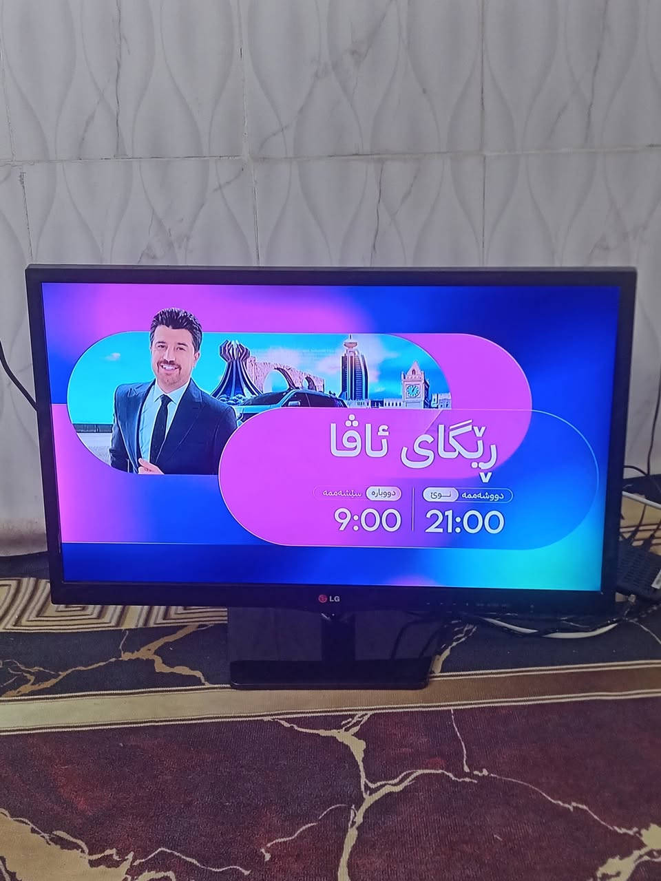بۆفرۆشتن دووتیڤی بەشەرت دانکی حەجم ٤۳ یە سمارتە ئەویتر حجم ۲۹ ئێلجی بەشەرت وبێعەیب شوین هەولێردارتو


**إذا كنت صاحب هذا الإعلان وتريد حذفه لأي سبب، رجاءا أرسل رسالة إلى الدعم الفني**