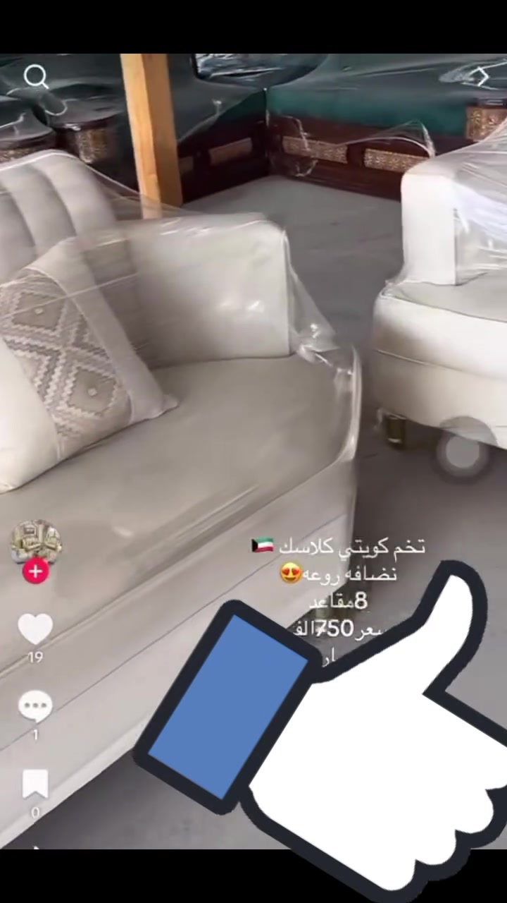تخم للبيع موجود بلحمزه الشرقي


**إذا كنت صاحب هذا الإعلان وتريد حذفه لأي سبب، رجاءا أرسل رسالة إلى الدعم الفني**