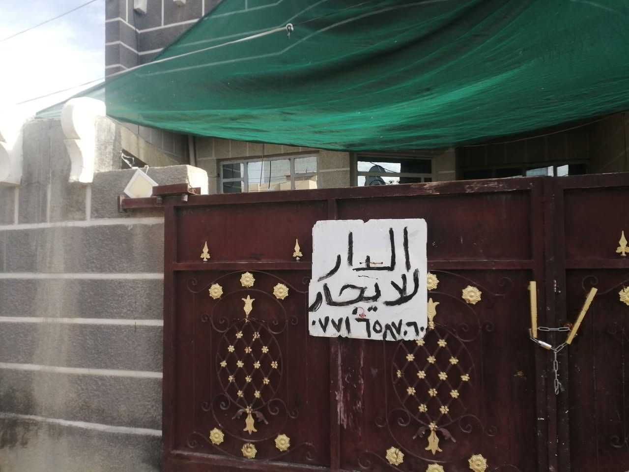 مشتمل للايجار قرب شارع الصحفيه يرجى الاتصال على الرقم ***********
