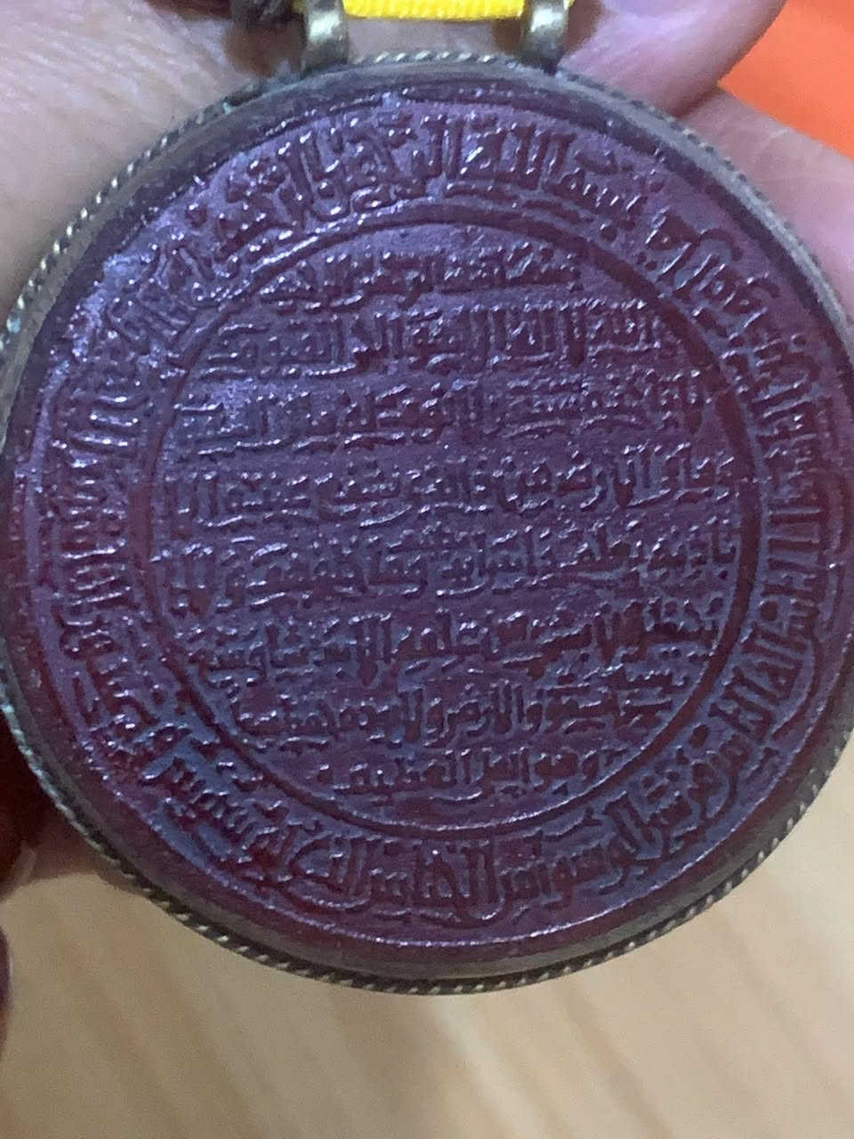 قلاده حجر العقيق اليماني المخطوط(اية الكرسي)والحجر سندلوس


**إذا كنت صاحب هذا الإعلان وتريد حذفه لأي سبب، رجاءا أرسل رسالة إلى الدعم الفني**