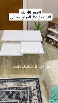 طبلة وسطية • طبلات استقبال • أثاث فاخر