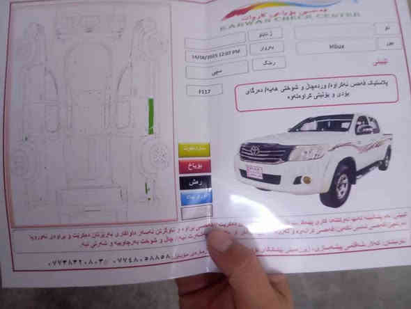 تويوتا هايلوكس للبيع موديل 2013
ماشية 291 الف مابي صبغ بس بارد امخلي سونار رقم و سنوية جديد للاستفسار خابر 
رقم *********** كيفري
