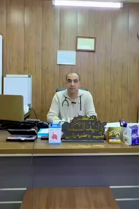 الدكتور وليد السعد
بورد عربي باطنية
قلبيه، تنفسيه ربو وحساسية، أمراض الجهاز الهضمي، أمراض الكلية، أمراض الغدد، أمراض الكلية، أمراض الدم
M. B. CH. B. GP
العنوان  الأنبار الفلوجة-شارع الاستخبارات مجمع البلسم الطبي مقابل البوابة الثالثة لمستشفى الفلوجة العام
*********** //*********** هاتف الحجز
