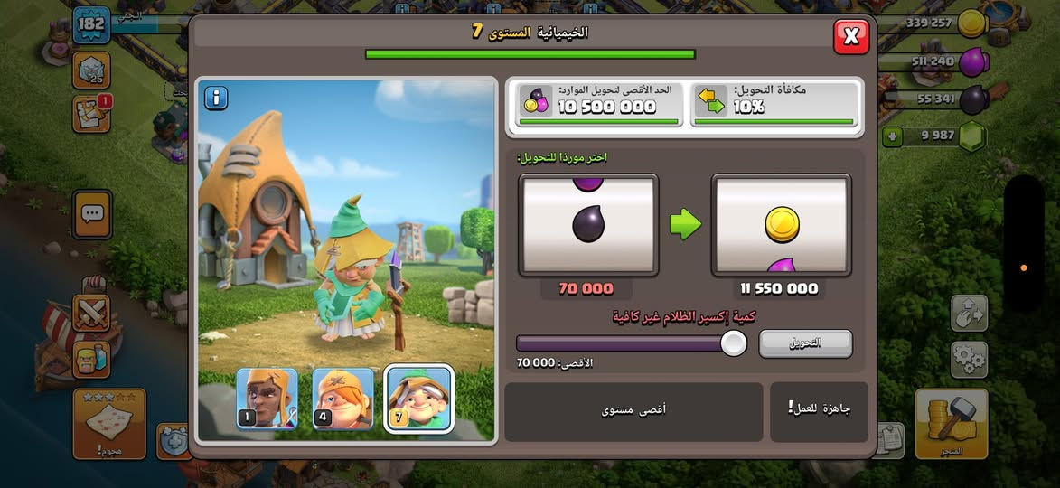 تاون 18 للبيع  / جذار ماكس / دفاعات ماكس وبيهن شبه ماكس / جواهر 10000 جوهرة / اوسمة دوري 1800 / ربط فقط جميل الاسم يتغير مجانا لاول مرة / الجيش الجوي ماكس / الجيش الارضي ما مفتوح / الملوك ضعاف / الخاصيات الملوك شبه ماكس //////////////// كلشي اموضح كتابة و صور خارج العراق ما ابيع لتعب نفسك و نصاب لا تراسل اصلن تمام *********** هاذا رقمي بي واتساب و تلي عنواني كربلاء المقدسة طريقت البيع وجه اب وجه او سلم تستلم غير اهجي لا اتعب نفسك ابد
