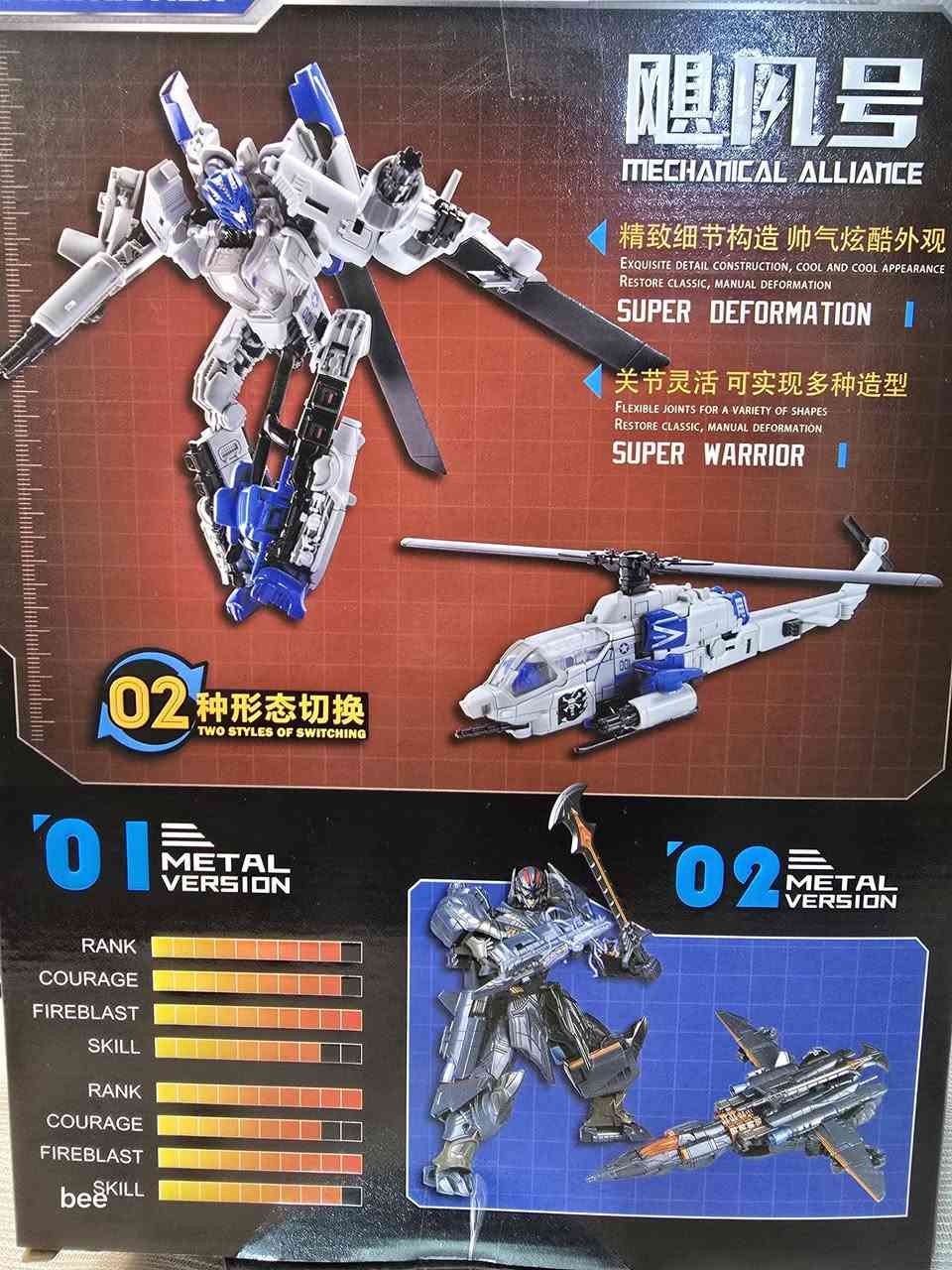 شلونكم عيوني 🤩
متوفر للبيع 
من شخصيات المتحولون 
دروبكيك 
تحول كامل من الروبوت إلى الطائرة 
جديد بالباكيت 
للاستفسار خاص لطفا 
توجد خدمه توصيل لكافة مناطق العراق


**إذا كنت صاحب هذا الإعلان وتريد حذفه لأي سبب، رجاءا أرسل رسالة إلى الدعم الفني**