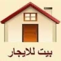 منطقة ٣٠ تموز • غرفتين • لعائلة صغيرة