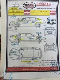 كيا كادينزا  موديل 2014 كفاله من صبق وحادث خليجي 07710839516
