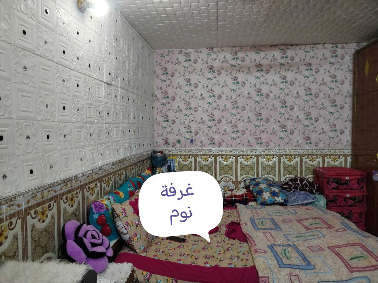 دار 100 متر شارع قهوة المتقاعدين على سايدين تجاري طابق واحد غرفة نوم 1 مطبخ وترك واستقبال وصحيات داخل وخارج  السطح مزفت بدون شتايكر
 الستارة عالية  كلش البيت عالي عن الشارع المنطقةكافة الخدمات مرتبة 5 دقائق مشي عن السوك مجاري مربوطة ع خارج ماء خير من الله  تواصل ***********
بي وات ساب
