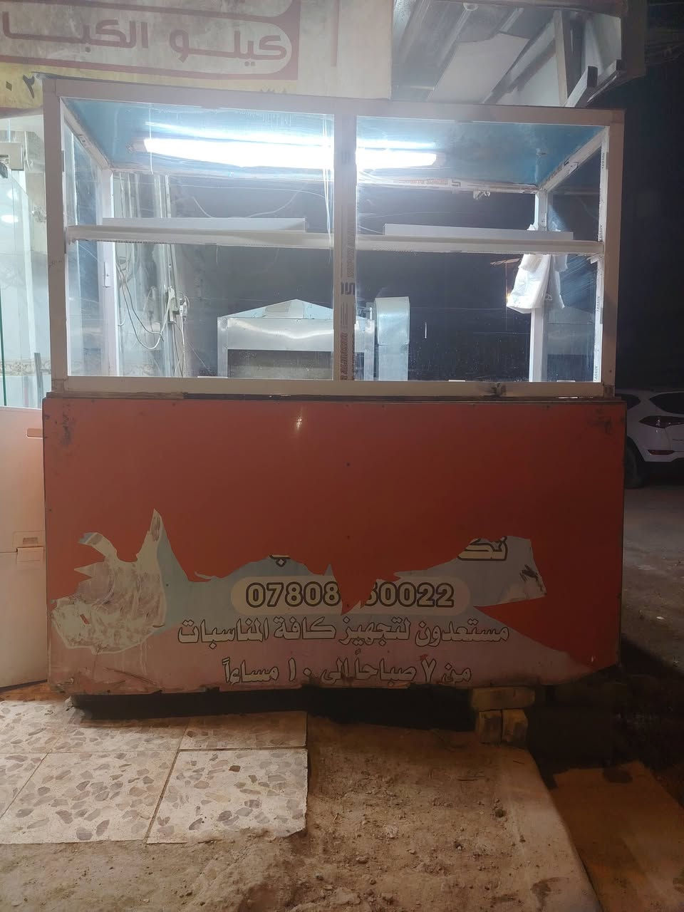 جام خانه
منقله كباب شوي
السعر خاص ***********
 بابل حي الامام
