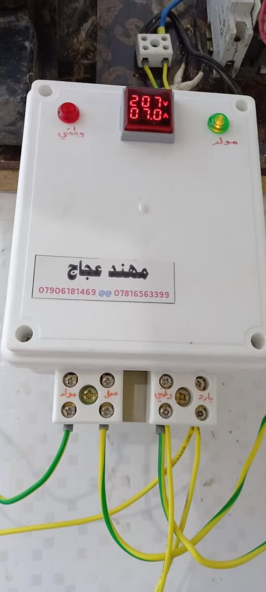 أغراض محل للبيع
***********
