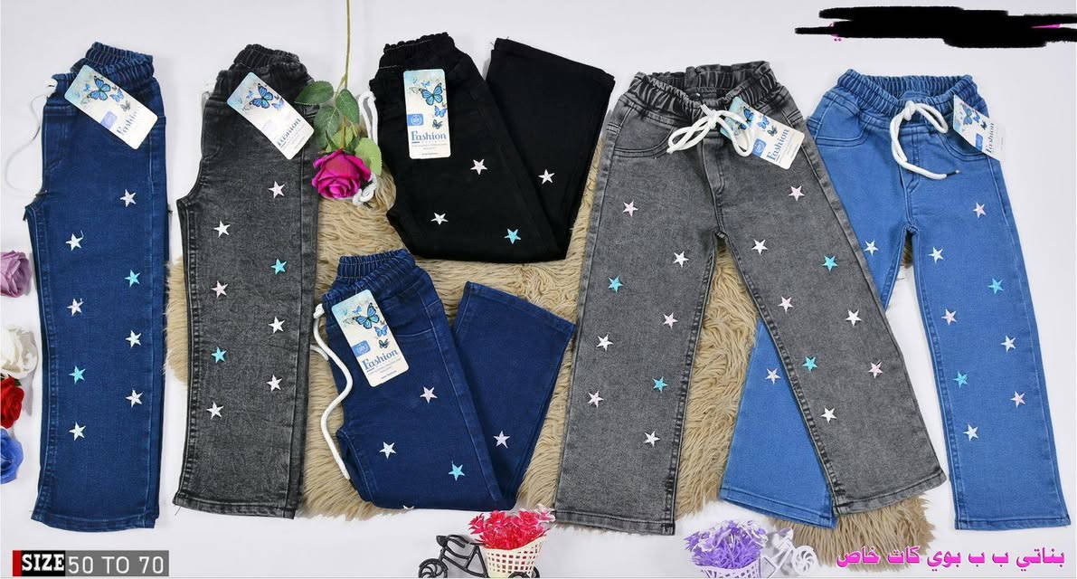 وصول بنطرون بناتي ولادي
65/95 السعر 5الاف
وبنطرون بيبي ولادي/بناتي
45/70 السعر 5الاف


**إذا كنت صاحب هذا الإعلان وتريد حذفه لأي سبب، رجاءا أرسل رسالة إلى الدعم الفني**